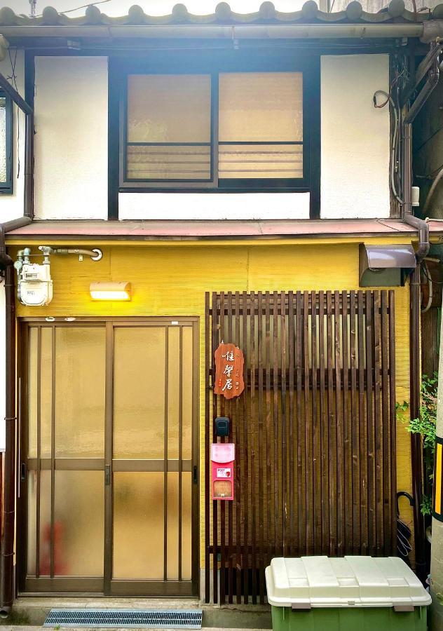 唯馨居【Ishinkyo】 Apartamento Osaca Exterior foto